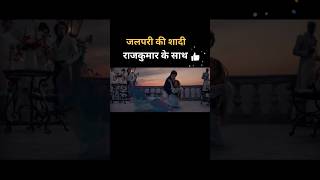 जलपरी की शादी ShortsViralmovieexplainedinhindi [upl. by Anirec]