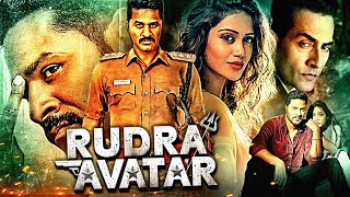 ACP Shiva Motta Siva Ketta Siva  Full Movie Dubbed in Hindi  Raghava Lawrence Nikki Galrani [upl. by Lizette]