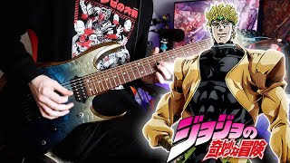 JoJos Bizarre Adventure OP 3  STAND PROUD GUITAR COVER REMAKE [upl. by Iuq637]