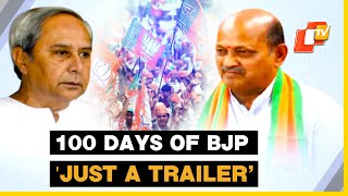 ‘100 Days Were Trailer Full Movie Ahead’ Odisha BJP Chief’s Sharp Attack On Naveen Patnaik [upl. by Luigino]