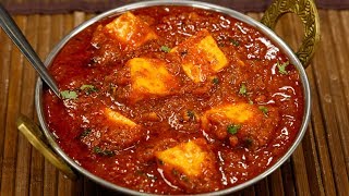 पनीर करी  होटल सब्जी रेसिपी  paneer curry sabji dhaba gravy masala recipe cookingshooking [upl. by Jaycee]