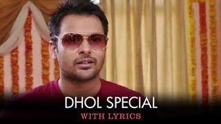 Dhol Special  Full Song With Lyrics  Saadi Love Story [upl. by Kiersten]