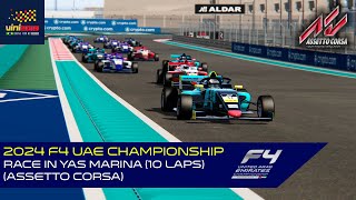 2024 F4 UAE Championship  Race in Yas Marina 10 laps  Trophy Round Assetto Corsa [upl. by Herta]