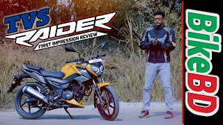 tvs raider 125 2024 model SSE edition new update price mileage features full review [upl. by Chlo230]