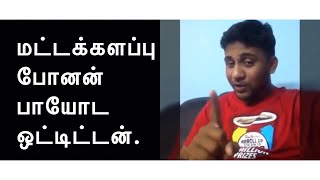 Kutty KKவ பாக்க போறோம்  Vlog mrkk vlog [upl. by Mintun]