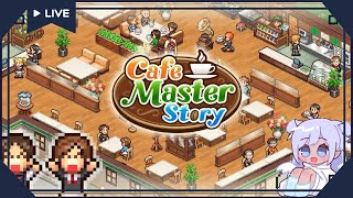 【Cafe Master Story】 First time open up a cafe 【Leah Mechana SunriseGalaxia】 [upl. by Isyad]