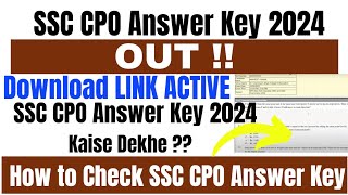 SSC CPO Answer key 2024 kaise check kare ssccpoanswerkey ssccpoanswerkey2024 [upl. by Ahsropal321]