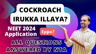 Frequently Asked Questions related to the syllabus of NEET UG  2024  NTA NEET Syllabus update [upl. by Lorita]