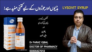 Lysovit Syrup Uses Vitamin B Complexeppitizerlysovitsyrup [upl. by Elocn]