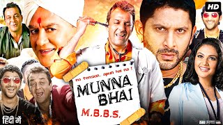 Munna Bhai MBBS Full Movie  Sanjay Dutt  Arshad Warsi  Boman Irani  Review amp Facts [upl. by Weston187]