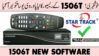 1506T SGR1 amp STARTRAK ZE7000 PLUS HD RECEIVER POWERVU KEY NEW SOFTWARE  Usama Tech [upl. by Uos118]