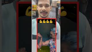 Dadi ka body dadimaakikahani dadiji viralvideo video love [upl. by Bred260]