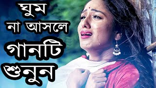 শ্রেষ্ঠ কষ্টের গান একবার শুনে দেখুন।New Bangla Sad Song।SHes Chiti।Uttom Kumar Mondal।Official Song [upl. by Nolte954]