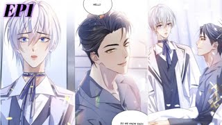 continuef love chapter 1 boys love [upl. by Neeneg]