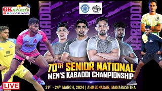 70th Senior National Kabaddi Championship Maharashtra  4 Matches [upl. by Marlow]