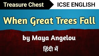 When Great Trees Fall  Poem  ICSE  Treasure Chest  Class 10  Maya Angelou  English For All [upl. by Rora]