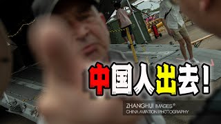 中国人出去！台湾人可以！新加坡航展上演戏剧性一幕令人深思（20240205第1996期） [upl. by Auhoj545]