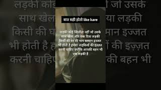 rimjhim rimjhim song  true lines bestlines love [upl. by Ecinehs]