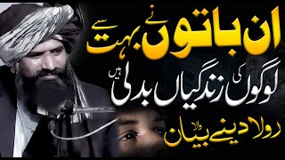 This Bayan Change Your Life  Dr Suleman Misbahi New full emotional jalali bayan 2024 [upl. by Jennie970]