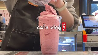 cafe vlog 하삼동 시그니처 메뉴가 뭐냐면요😤  하삼동커피☕️  카페점장브이로그 [upl. by Oba]