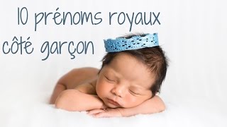 10 prénoms royaux côté garçon [upl. by Attikram]