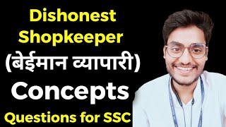 Dishonest Shopkeeper  All Concepts for SSC by Rohit Tripathi🔥 [upl. by Asoramla752]