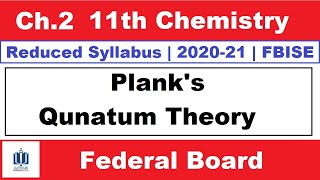 Planks Quantum Theory 11th Class Chemistry Chapter 2 Atomic Structure  Ilmi Stars Academy [upl. by Einuj324]