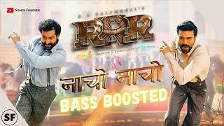 Nacho Nacho  Bass Boosted  RRR  NTR Ram Charan  M M Kreem  SS Rajamouli [upl. by Wilburt441]