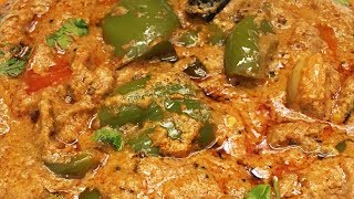 రుచికరమైనా క్యాప్సికమ్ మసాల కర్రీ  Simple and Tasty Capsicum Masala Curry [upl. by Nored]