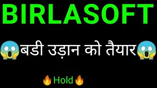 Birlasoft share 🔥  Birlasoft share news  Birlasoft share latest news today [upl. by Frymire]