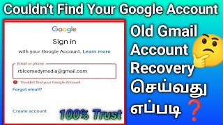 couldnt find your Google account 🧠 old Gmail account recovery in Tamil 👉 Google account couldnt 🔥 [upl. by Acemahs]