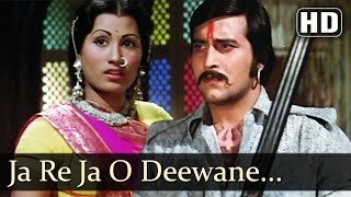 Kachche Dhaage  Ja Re Ja O Deewane Tu Kya Jaane Anjaane  Lata Mangeshkar  Hemlata [upl. by Akihsay751]