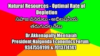 Natural Resources  Optimal Rate of Depletion Environmental Economics DrAkkenapally Meenaiah [upl. by Aleras]