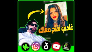 الياس المالكي مطلعها علا الراقصة مايا كتفضل المريكاني عالمغربي🤣عطاها صرفها🤣 Ilyas Elmaliki Live Kick [upl. by Naimaj161]