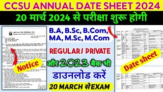 ccsu annual date sheet 2024  Regular amp private 2024  2nd year 3rd year  back exam 2024 date [upl. by Mazel460]