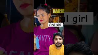 Viral girl bhojpuri hoke love dene song yad duet lage comedy tute viral girl [upl. by Yadnus739]