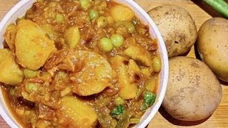 Aloo Batani kurmagood tastegoodhealthytastey cooking with padmavati [upl. by Suk]