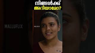 നിങ്ങൾക്ക് അറിയാമോ Aswanth Kok Interview Troll 24 News movie aswanthkok moviereview [upl. by Alfonzo]