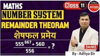 Number System REMAINDER THEORAM Number SystemClass 11number system mp police Maths By Aditya Sir [upl. by Carola901]