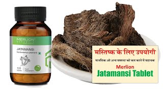 Merlion Naturals Jatamansi Tablets  Nardostachys Jatamansi  500mg 120 Tablets [upl. by Ycnalc]