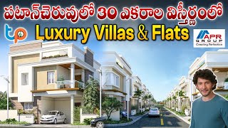 Best Villas in Hyderabad  APR Group  Gated Community Villas in Patancheruvu  Sujan Media [upl. by Moffit]