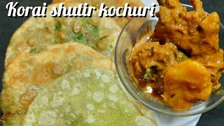 Koraishutir Kochuri Bengali Recipeকড়াইশুঁটির কচুরি Matar kochuri Bangla Cooking Recipe [upl. by Rehtse]