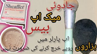 How to Use Sheaffer Powder Foundation For Party And Bridal Makeup  Sheafer Mineral Base makeupbase [upl. by Pallaton]