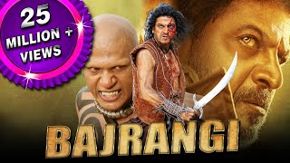 Bajrangi Bhajarangi Kannada Hindi Dubbed Full Movie  Shiva Rajkumar Aindrita Ray Rukmini [upl. by Atnuahc]