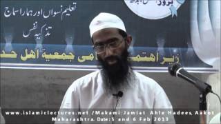 Abdullah ibn Masood ki raful yadian na karne wali hadees  Abu Zaid Zameer [upl. by Blaine]