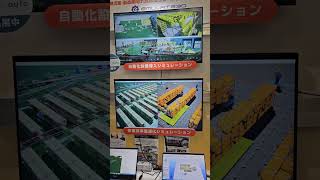 Itage simulation  emulation tools on display at LogisTech Tokyo 2024 ltt2024 [upl. by Aicen626]