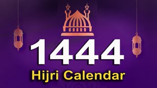 Hijri Calendar 1444  Islamic Calendar 2022  2023  Today Hijri date in Saudi Arabia [upl. by Ronalda735]