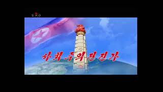 April 12th 2021 Broadcast Day  Korean Central TV North Korean State TV [upl. by Teferi]