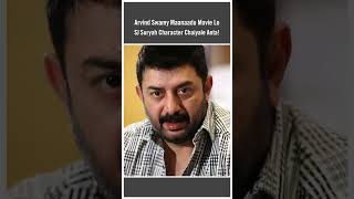 Arvind Swamy Maanaadu Movie Lo SJ Suryah Character Chaiyale Anta arvindswamy sjsuryah maanaadu [upl. by Noraha]