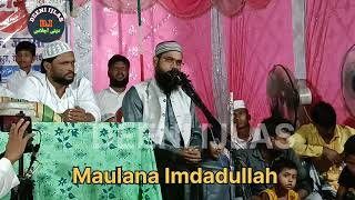 Bangla New Gojol By Maulana Imdadullah by Deeni Ijlas [upl. by Oretos]